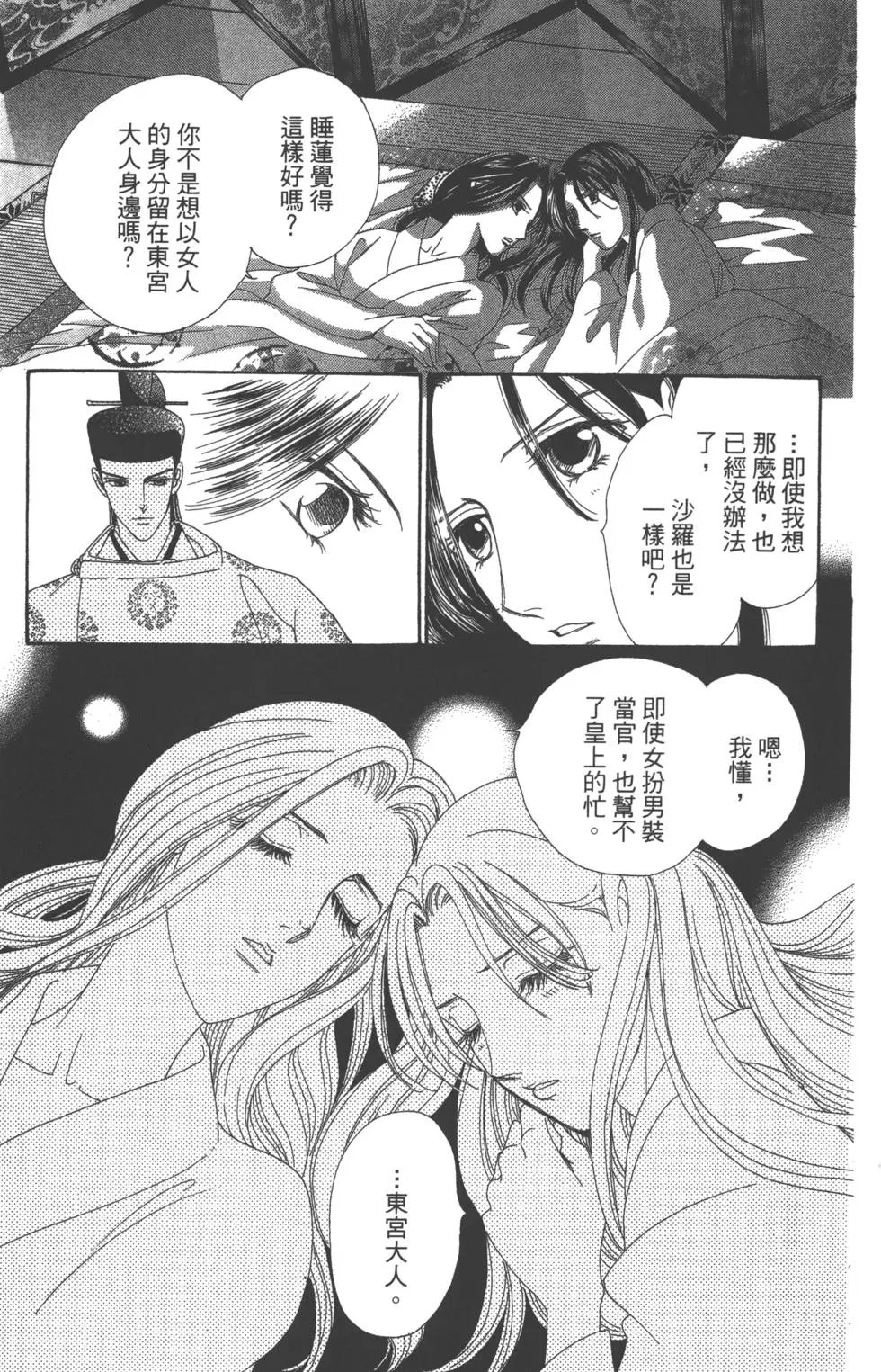 第07卷