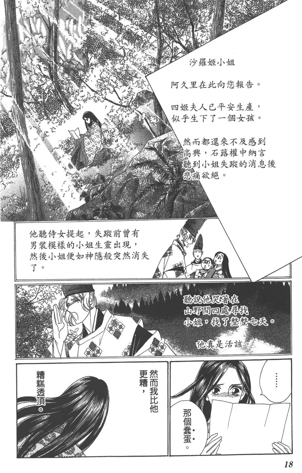 第07卷