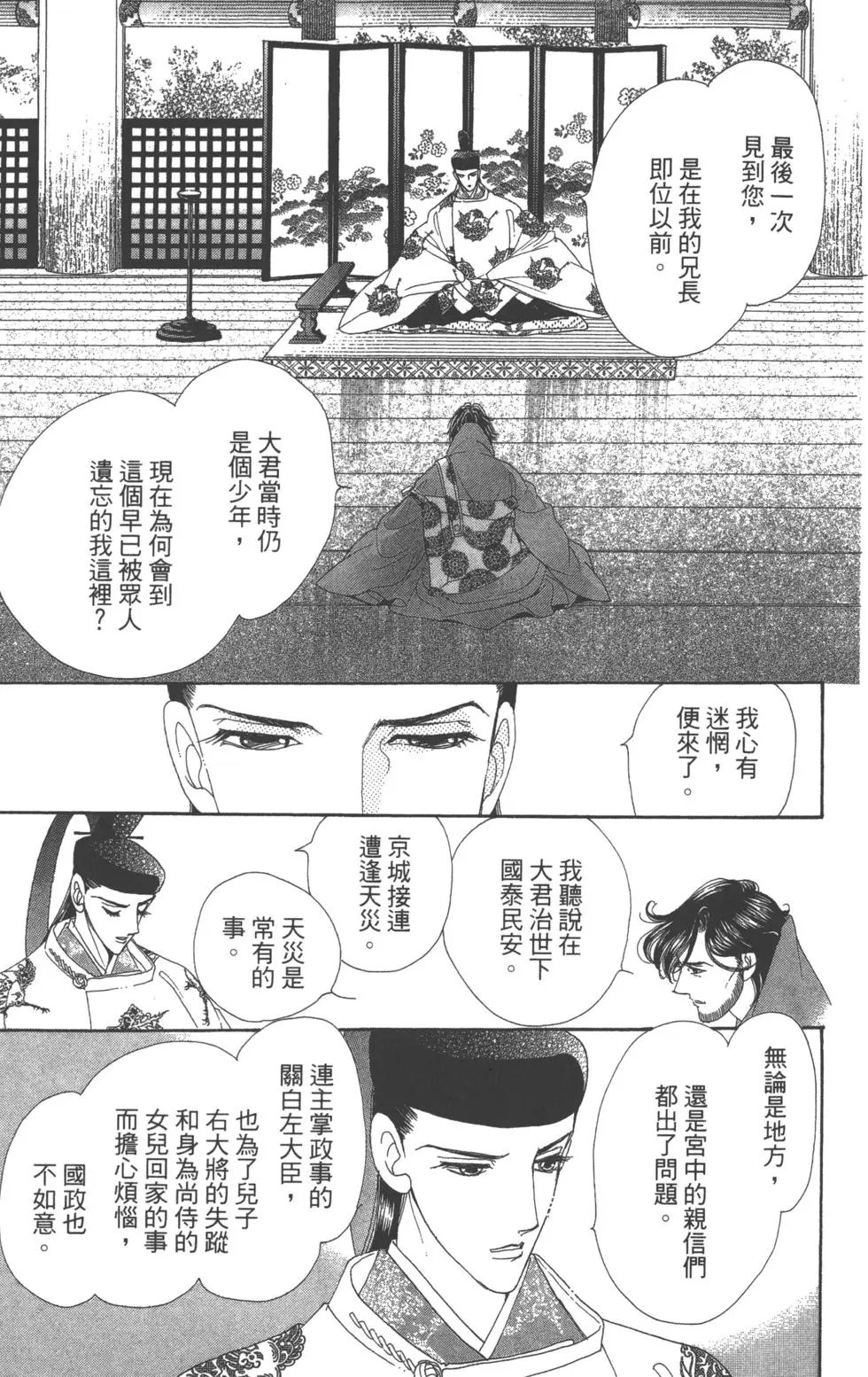 第07卷
