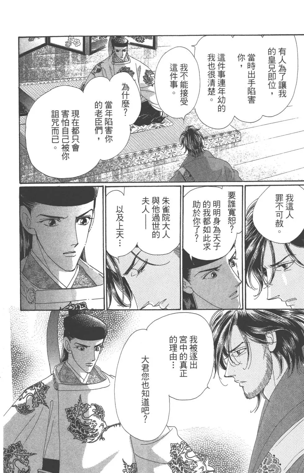 第07卷