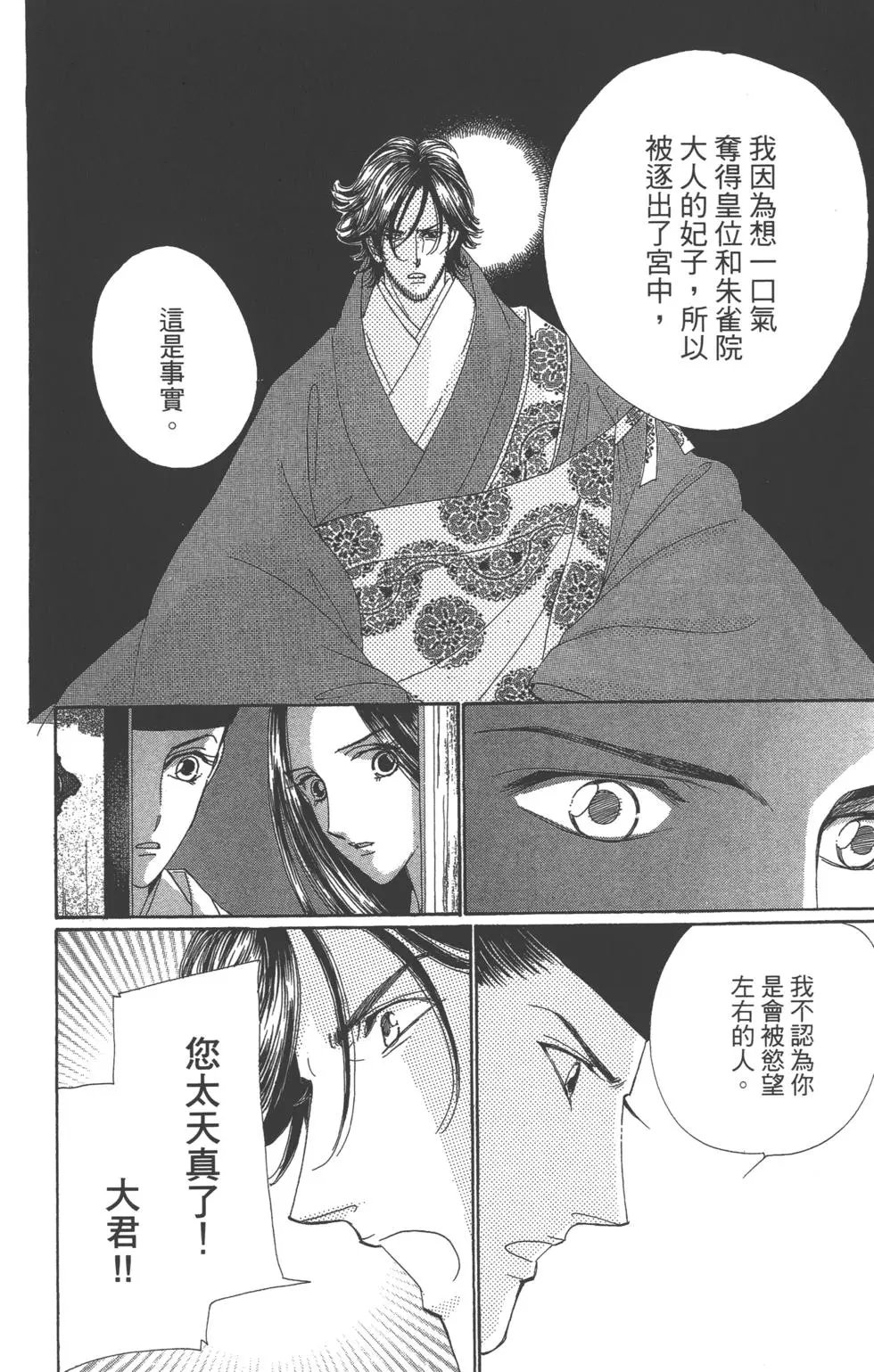 第07卷