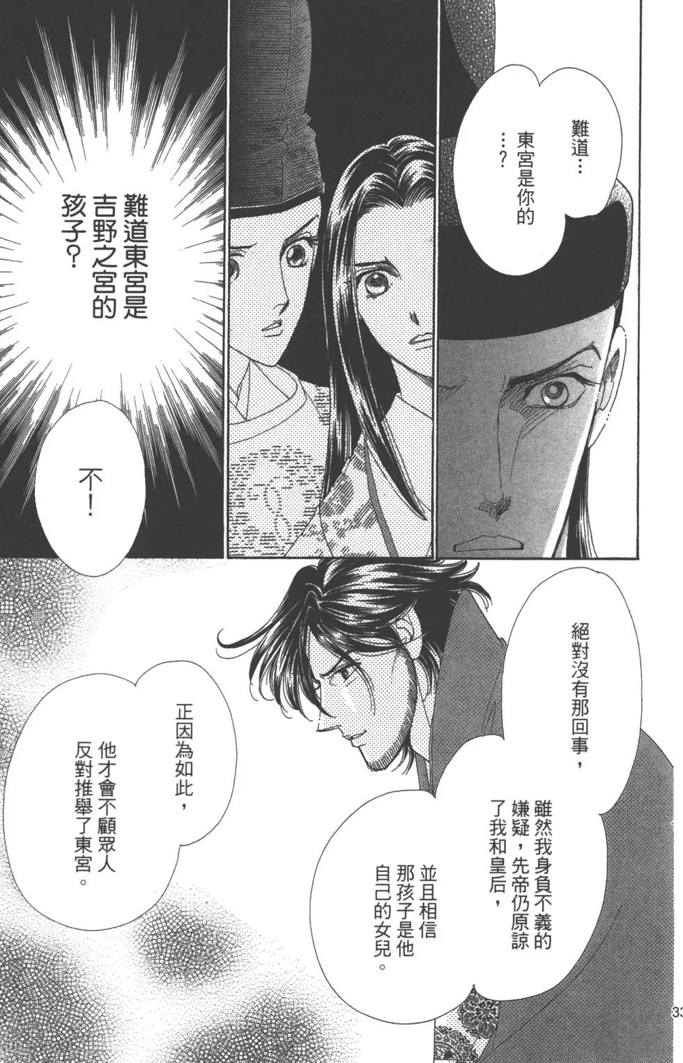第07卷