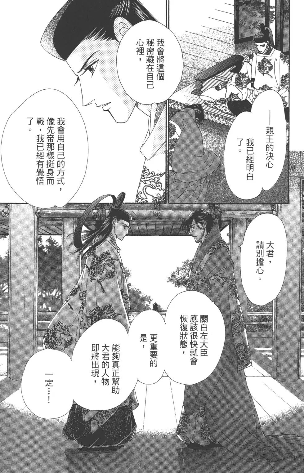 第07卷