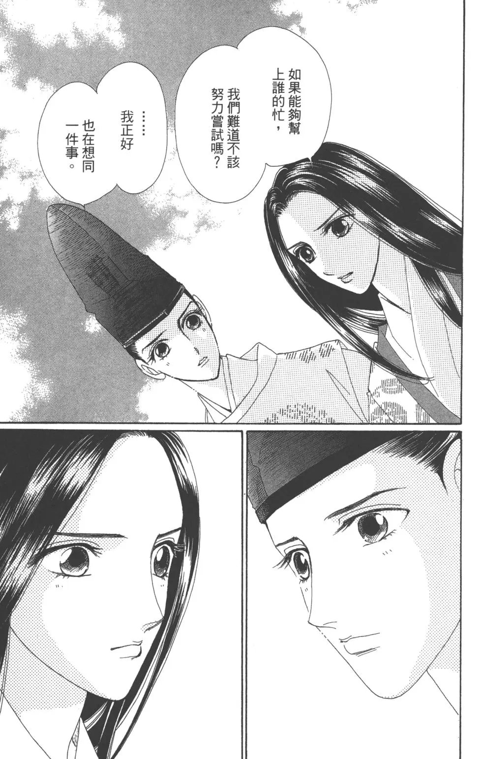 第07卷
