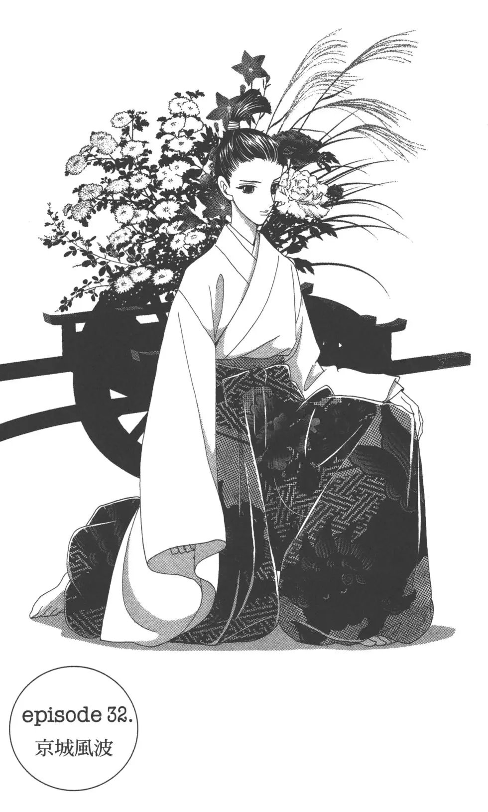 第07卷