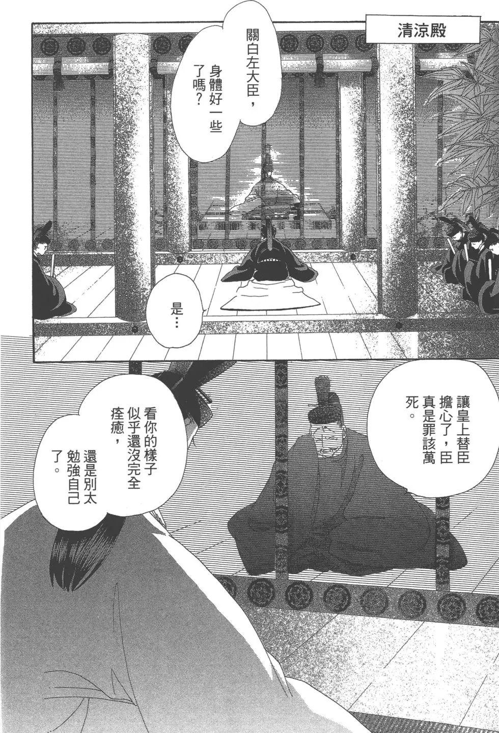 第07卷