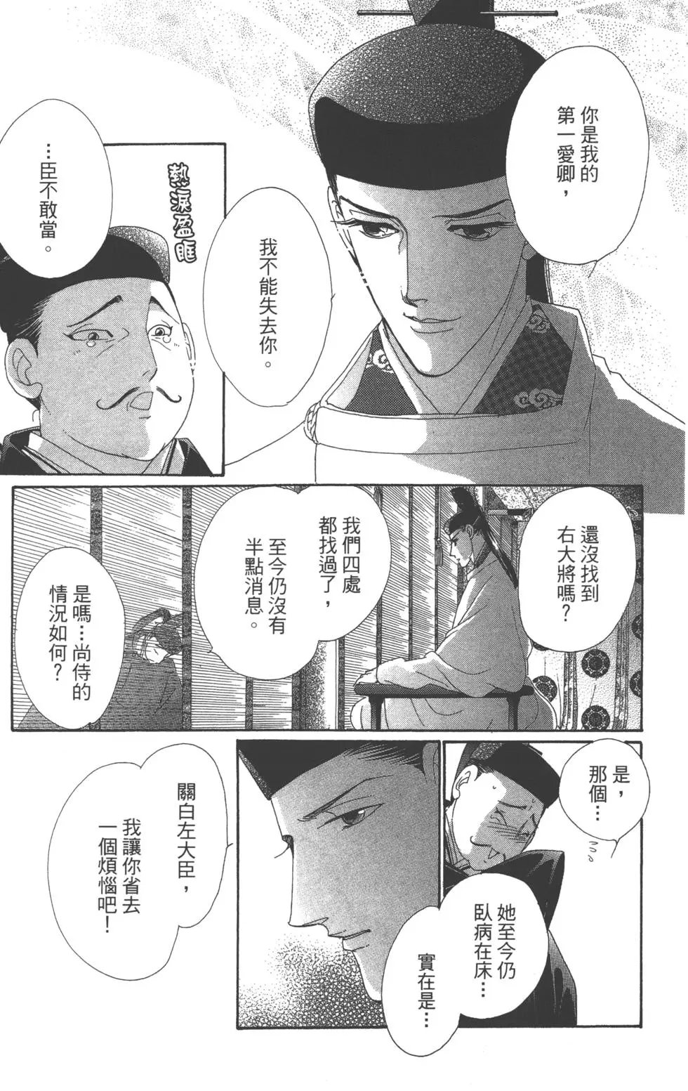 第07卷