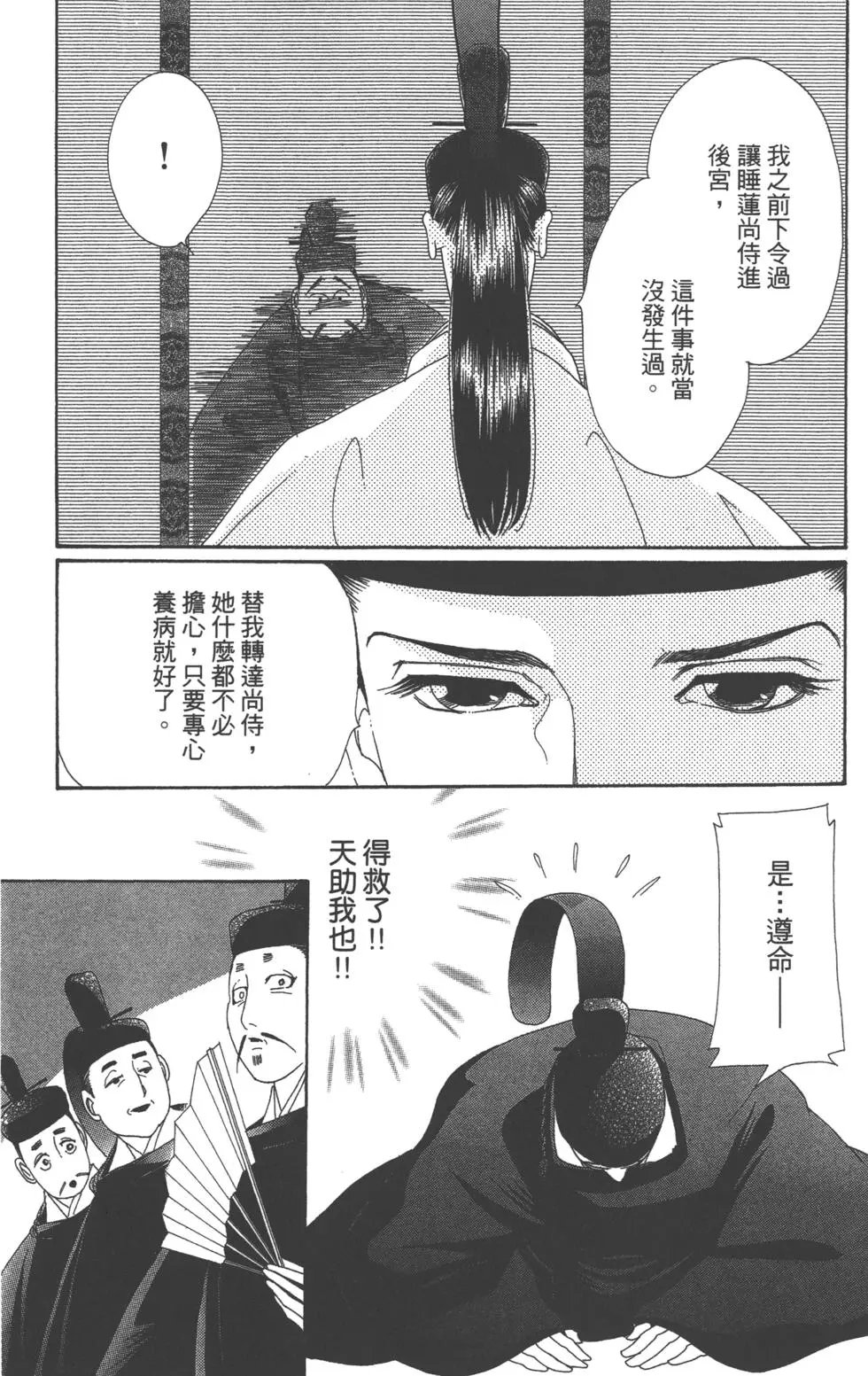 第07卷