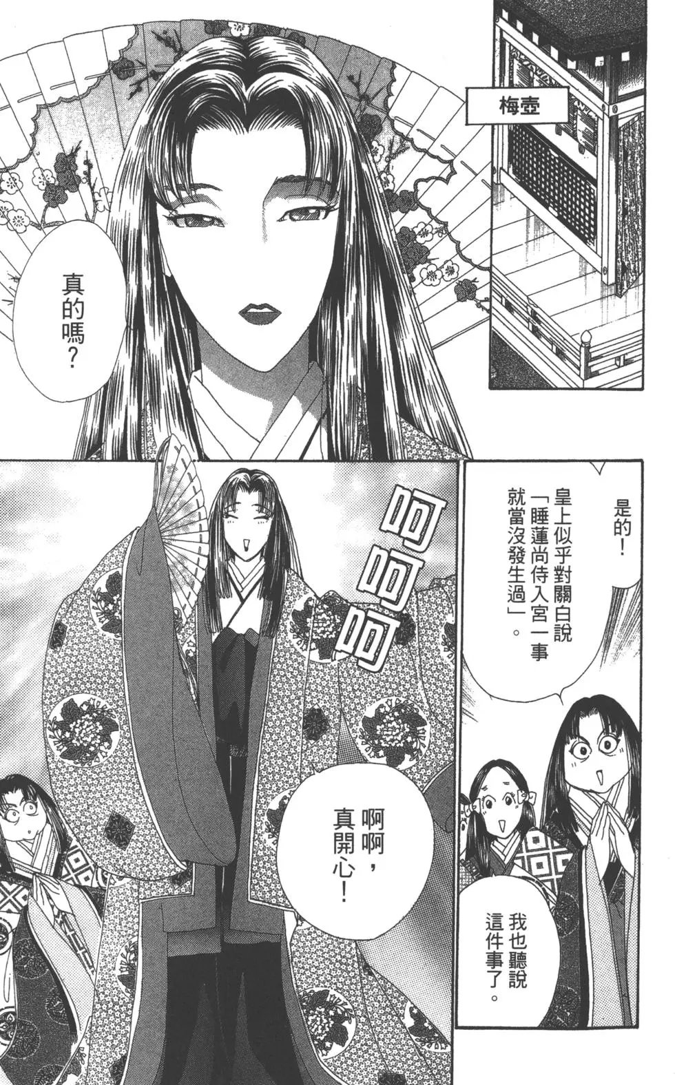 第07卷