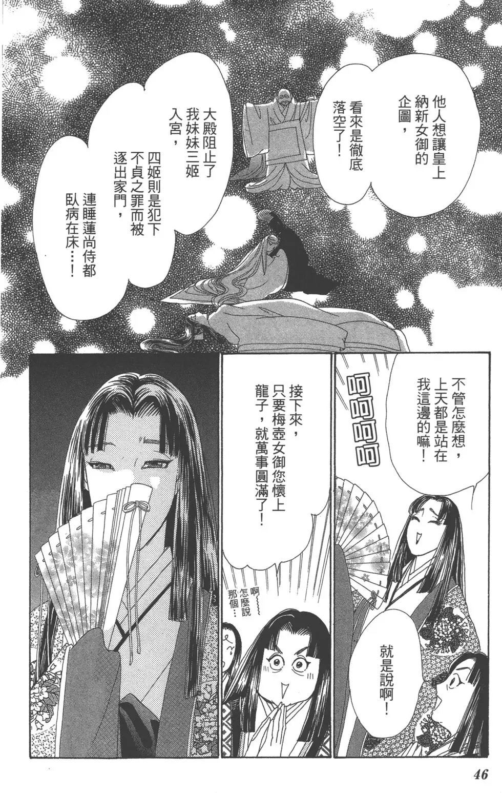 第07卷