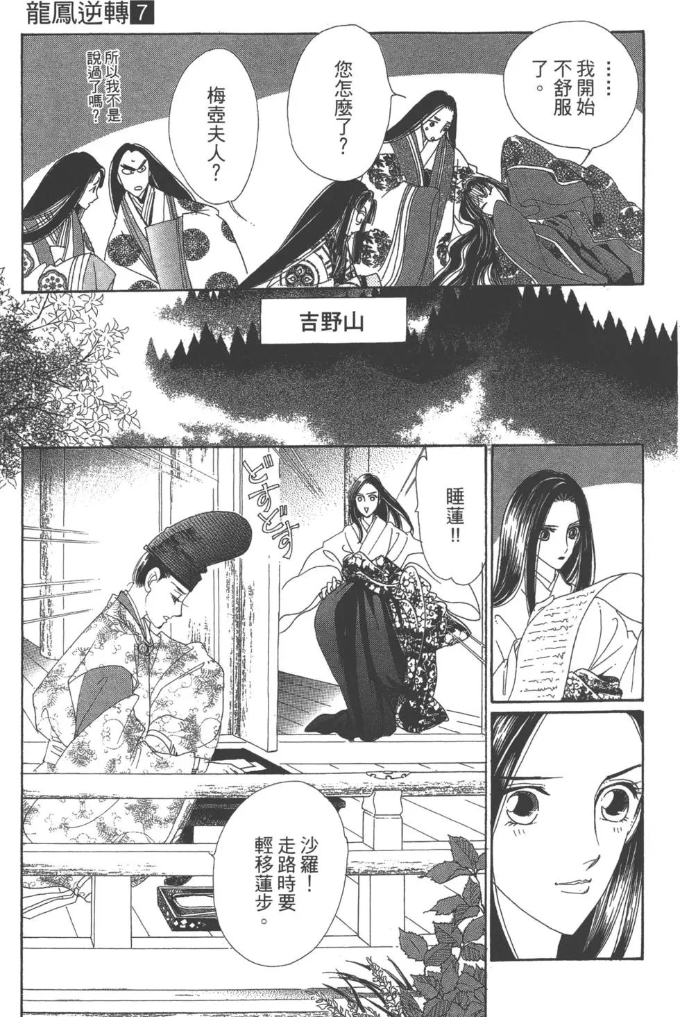 第07卷