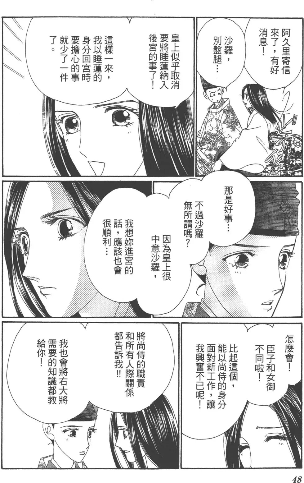 第07卷