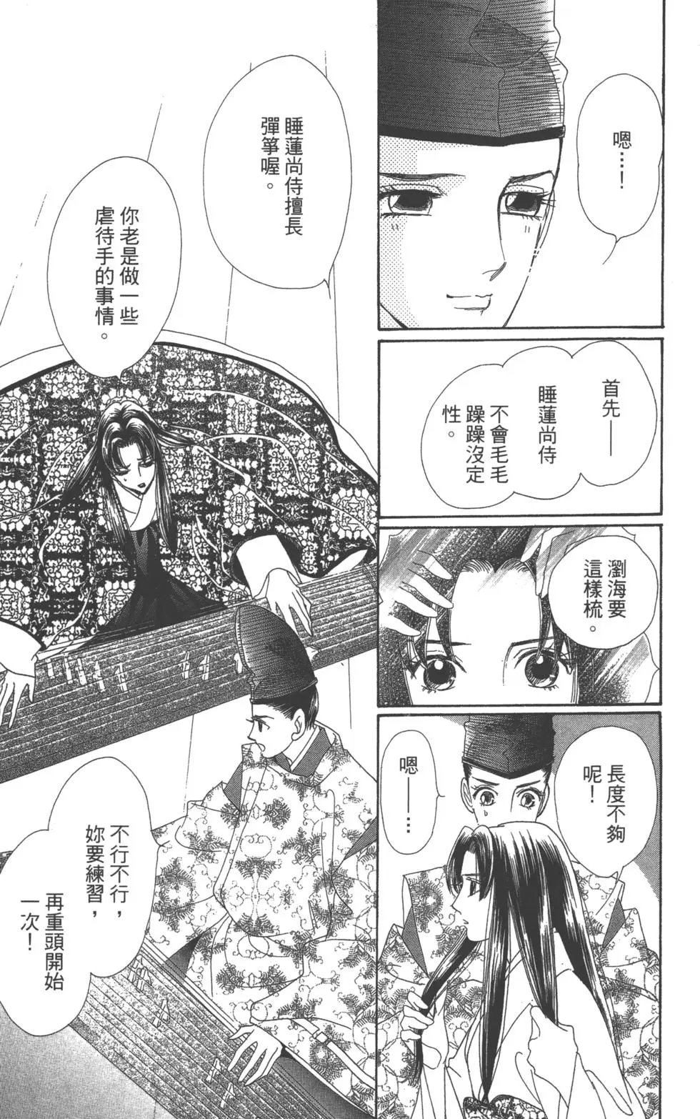 第07卷