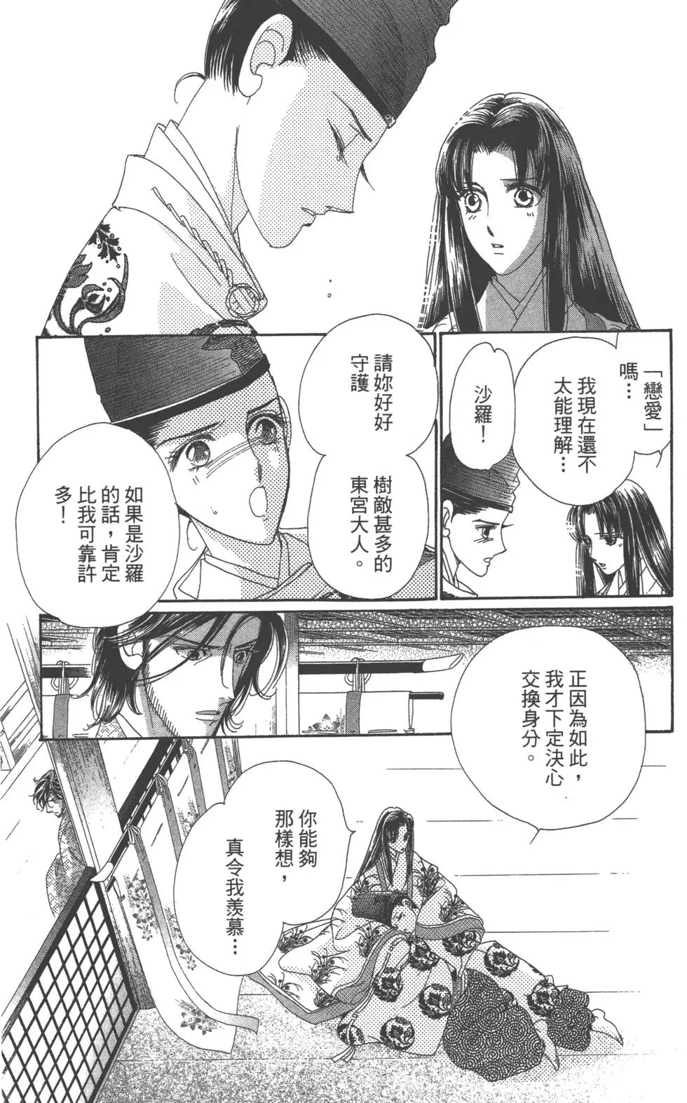 第07卷