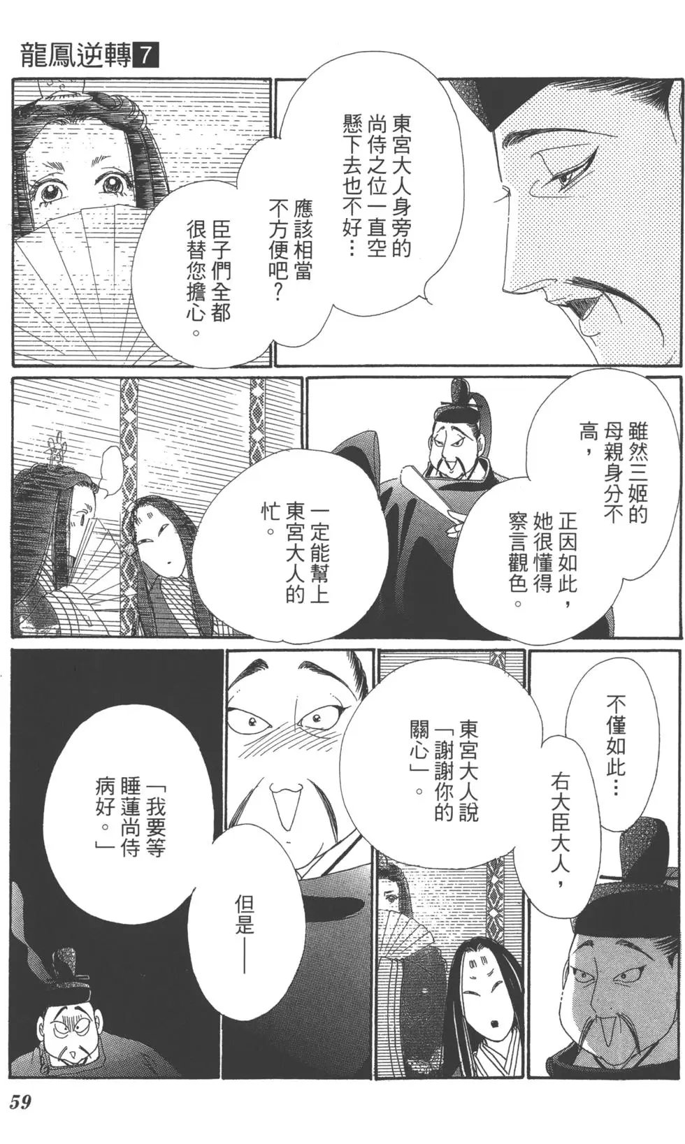 第07卷