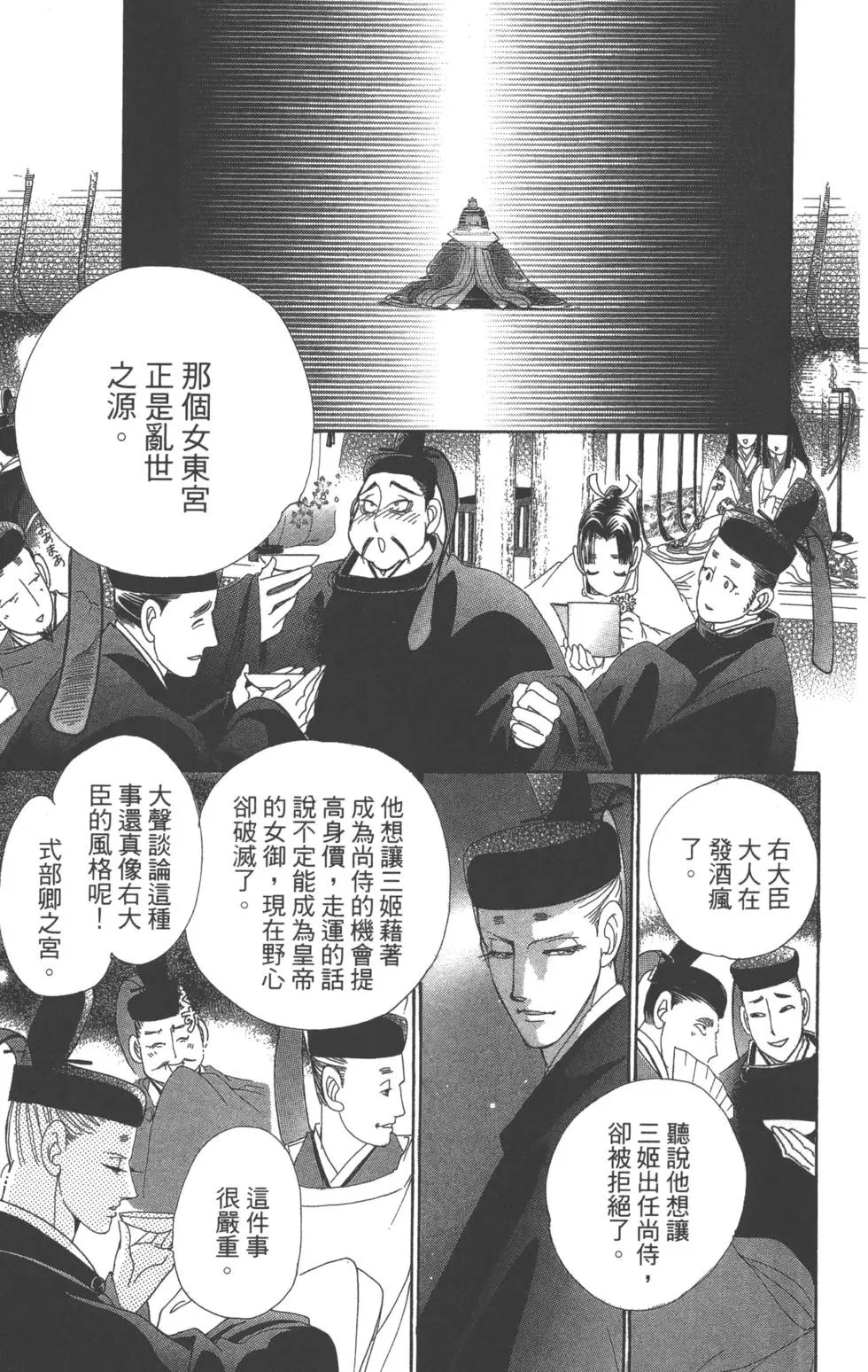 第07卷
