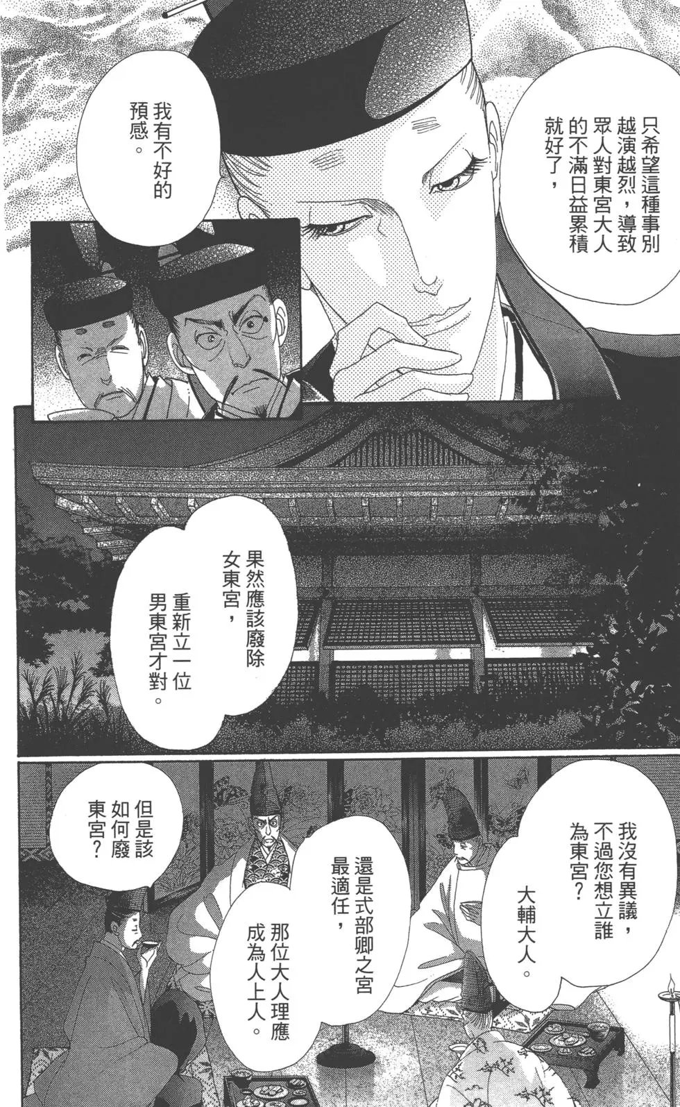 第07卷