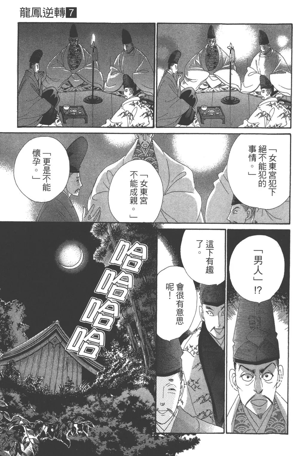 第07卷