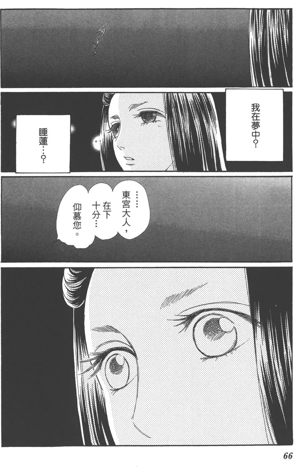 第07卷