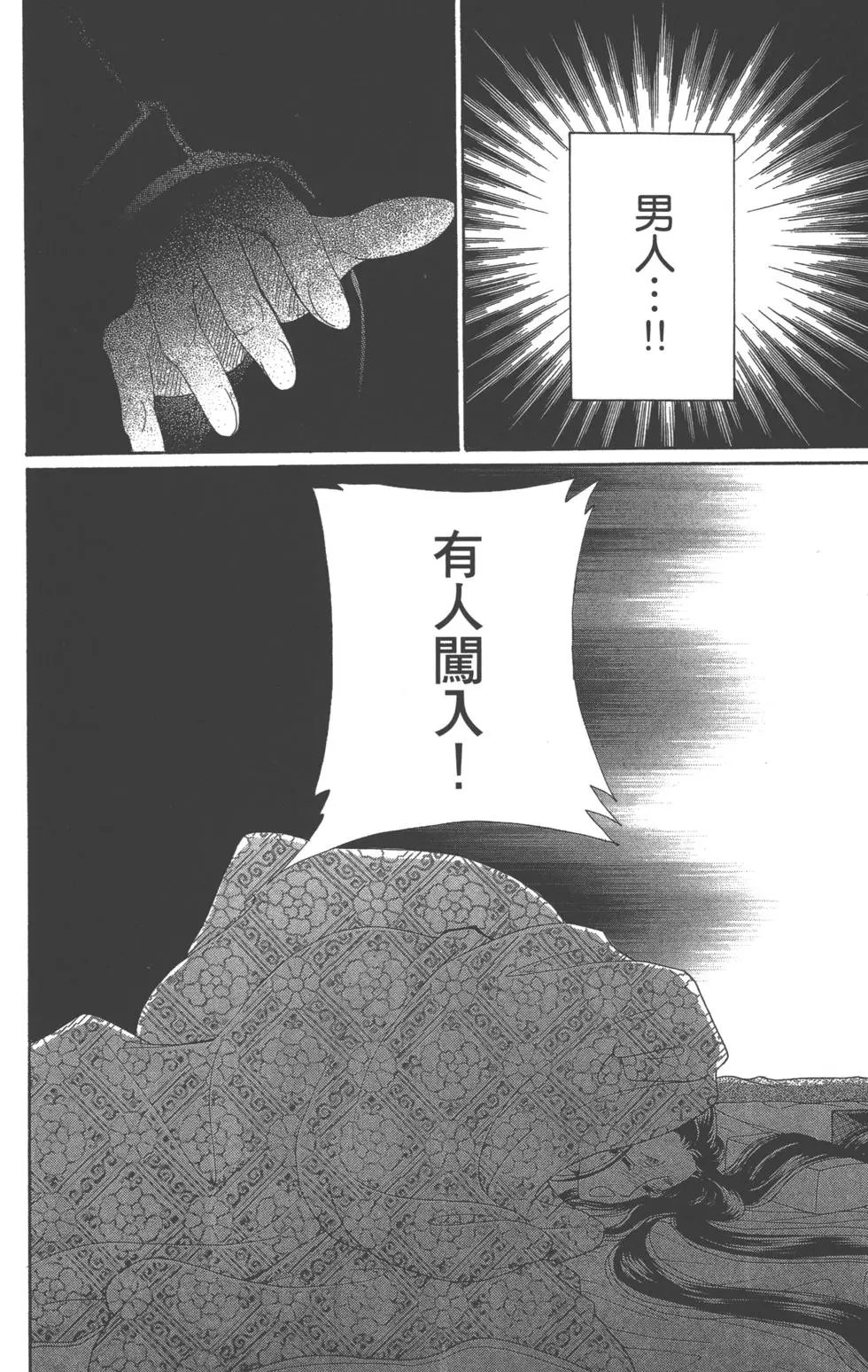 第07卷