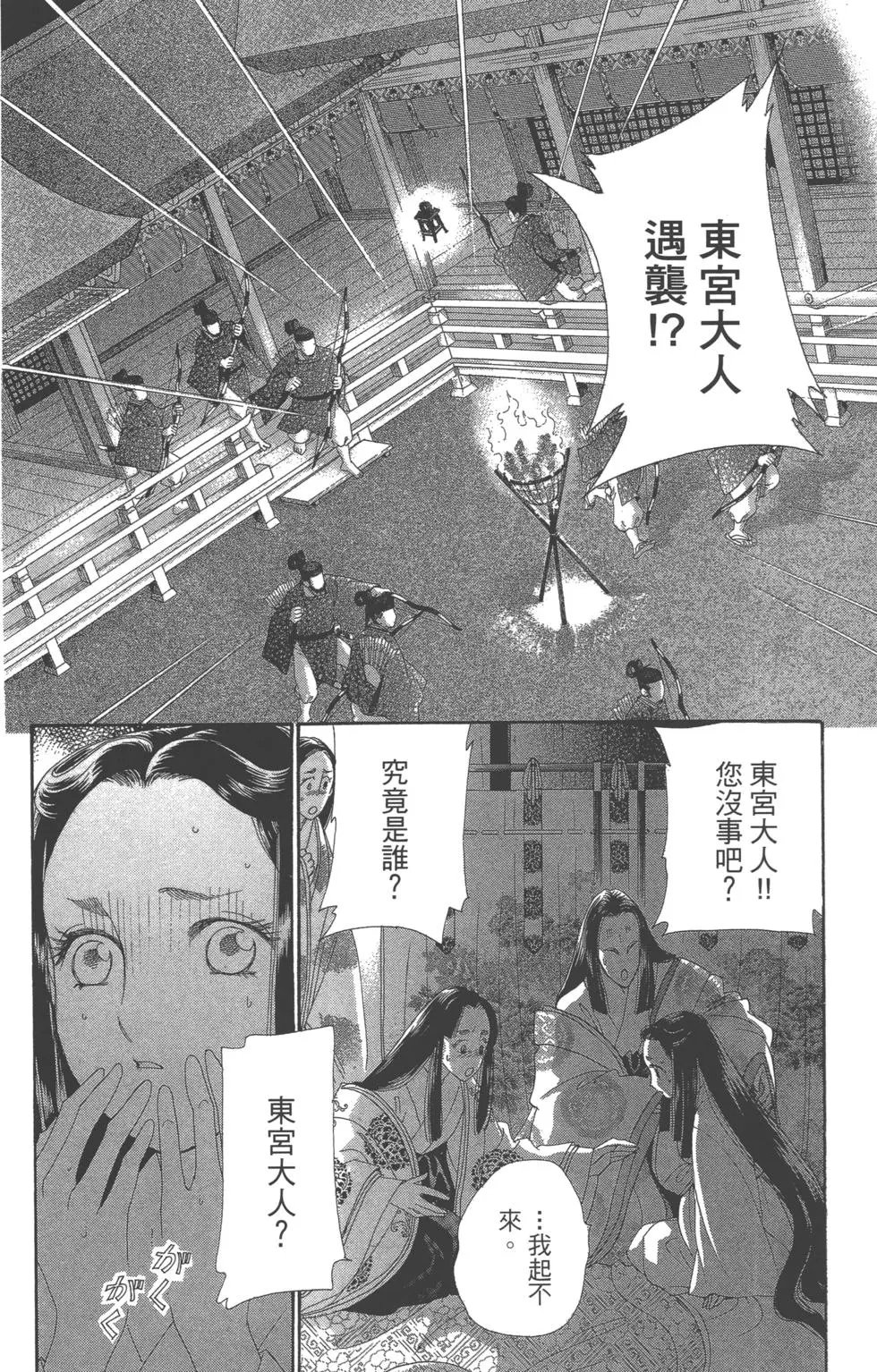 第07卷