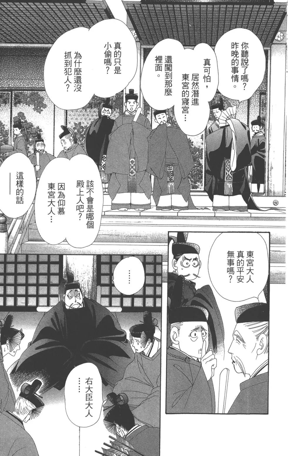 第07卷