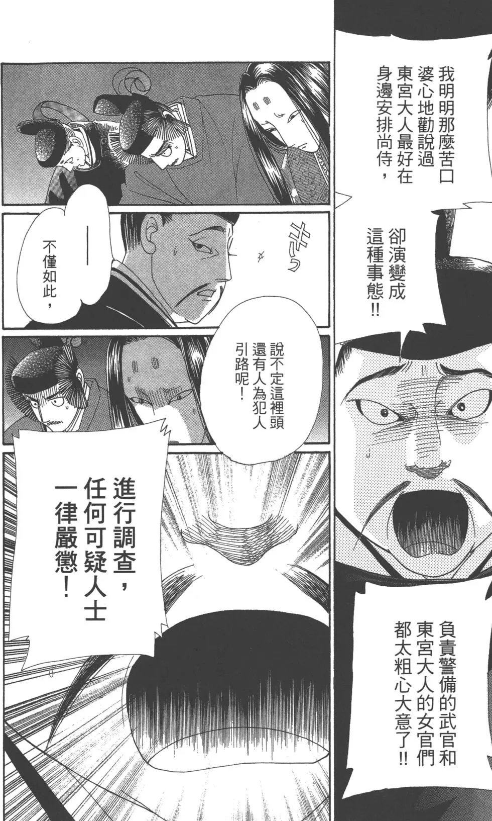 第07卷