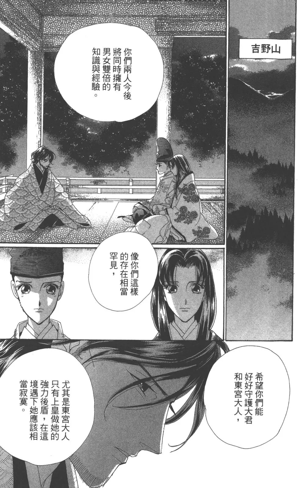 第07卷