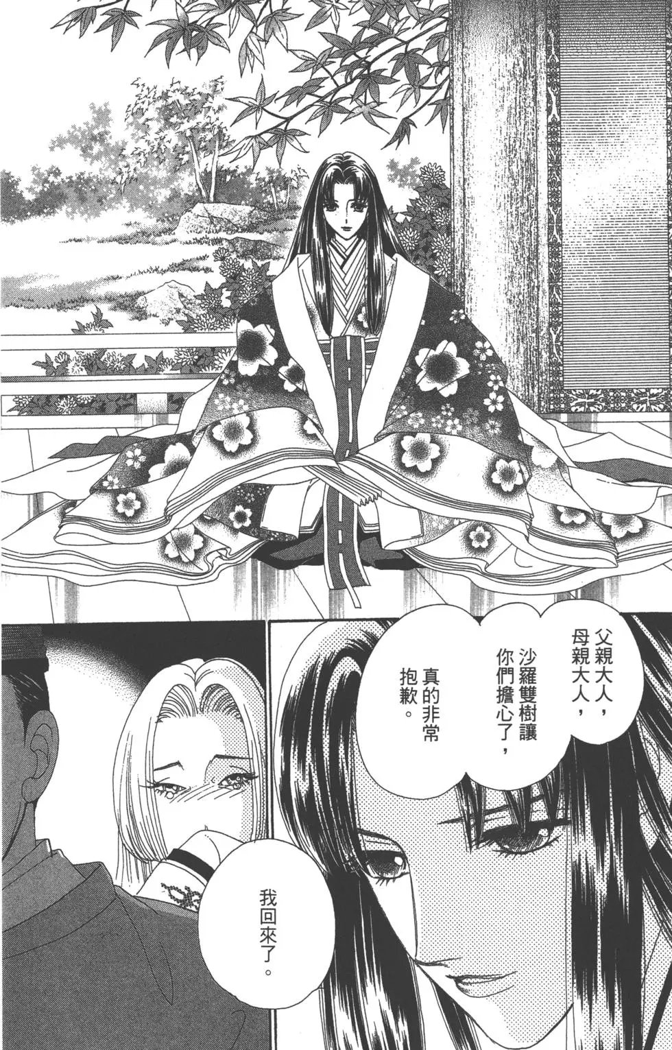 第07卷