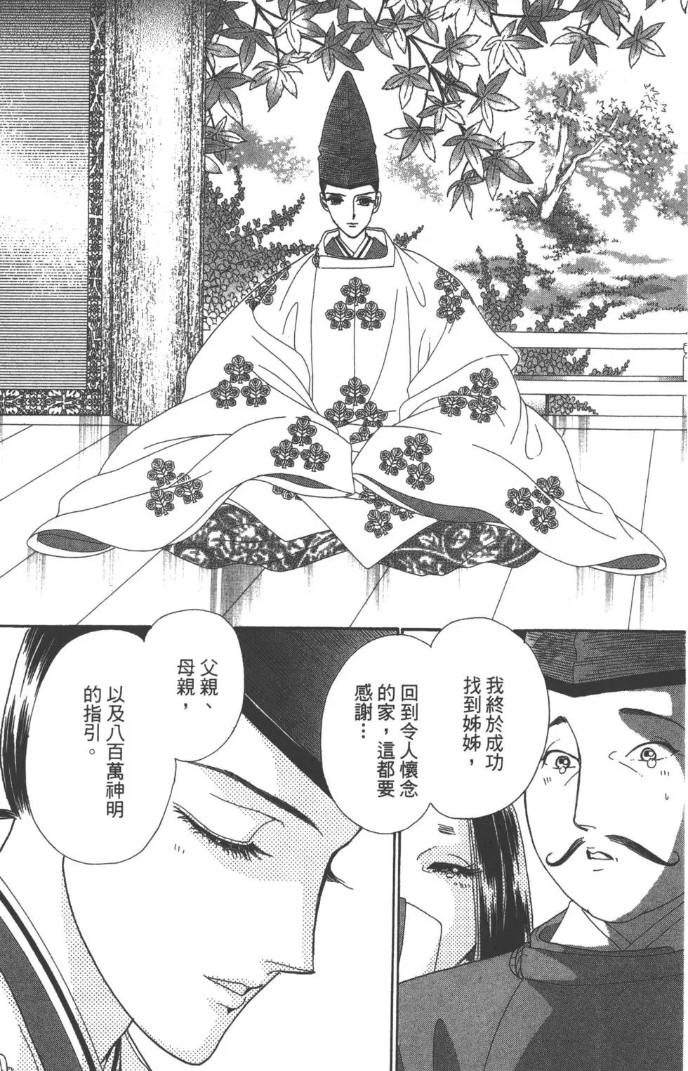 第07卷