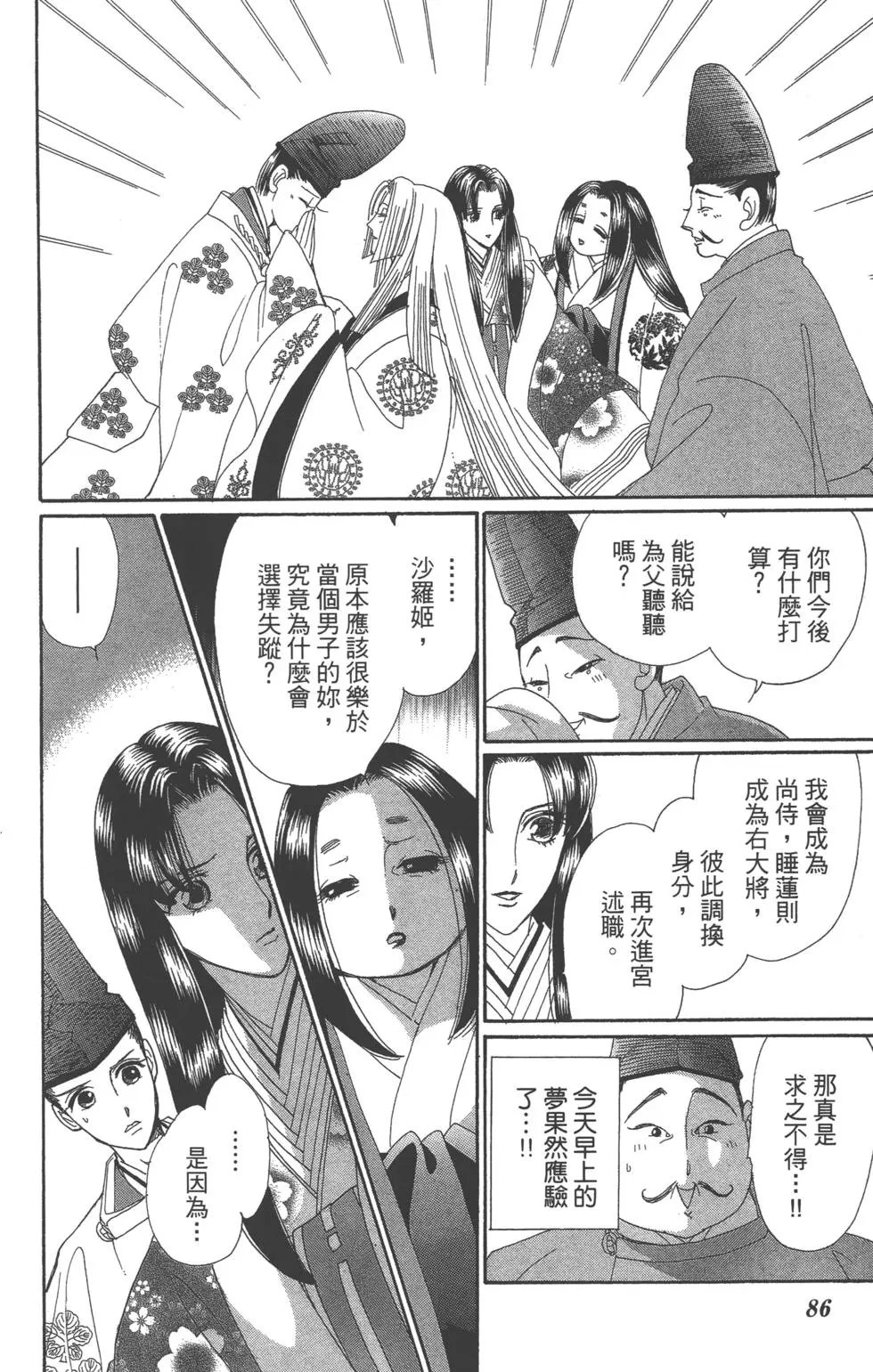 第07卷