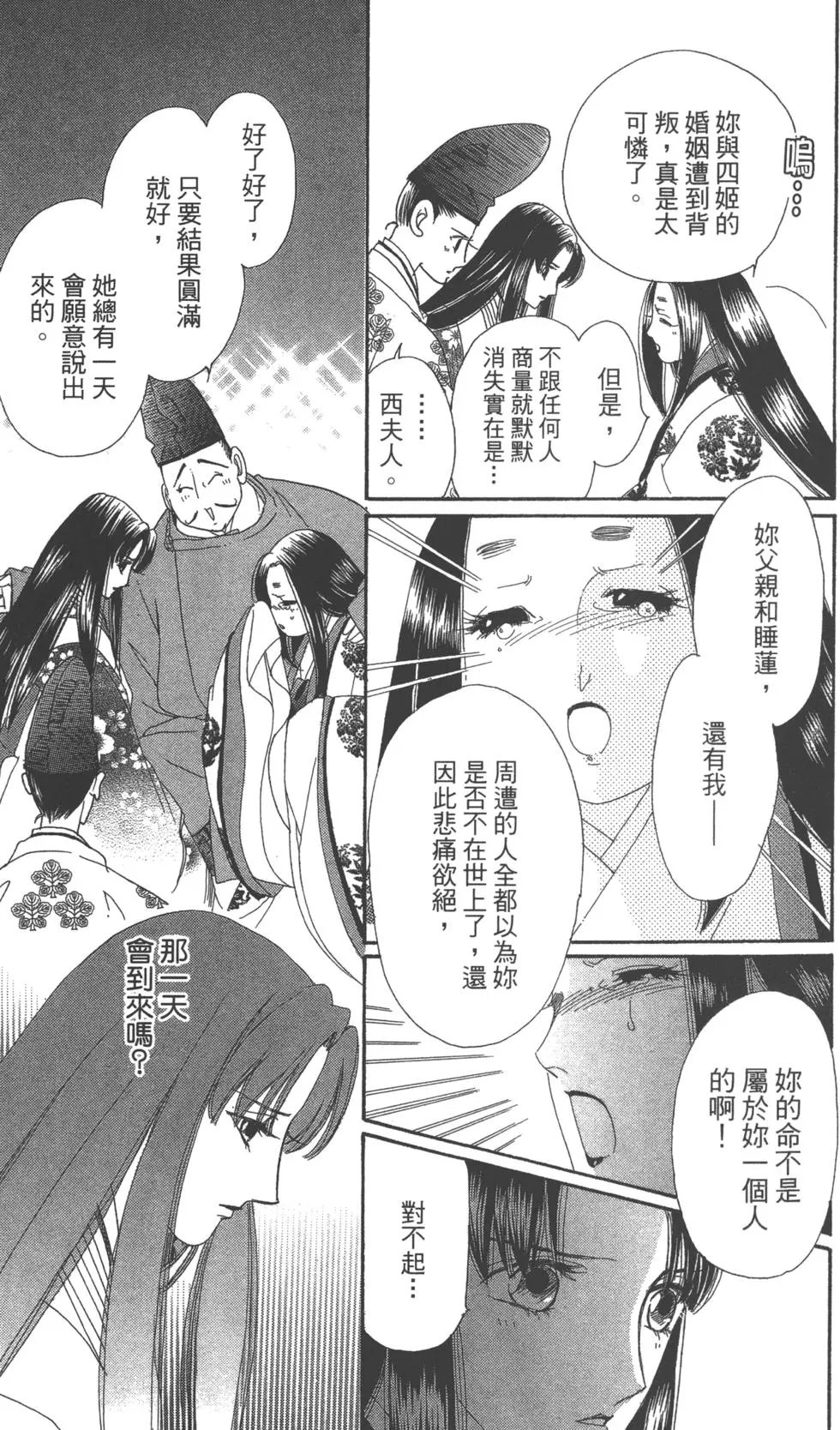 第07卷