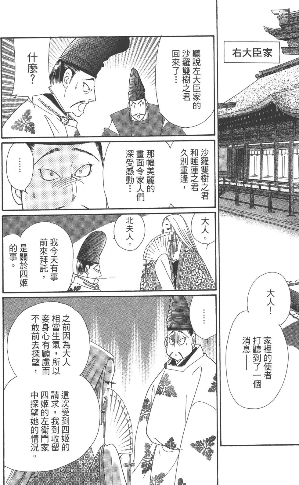 第07卷