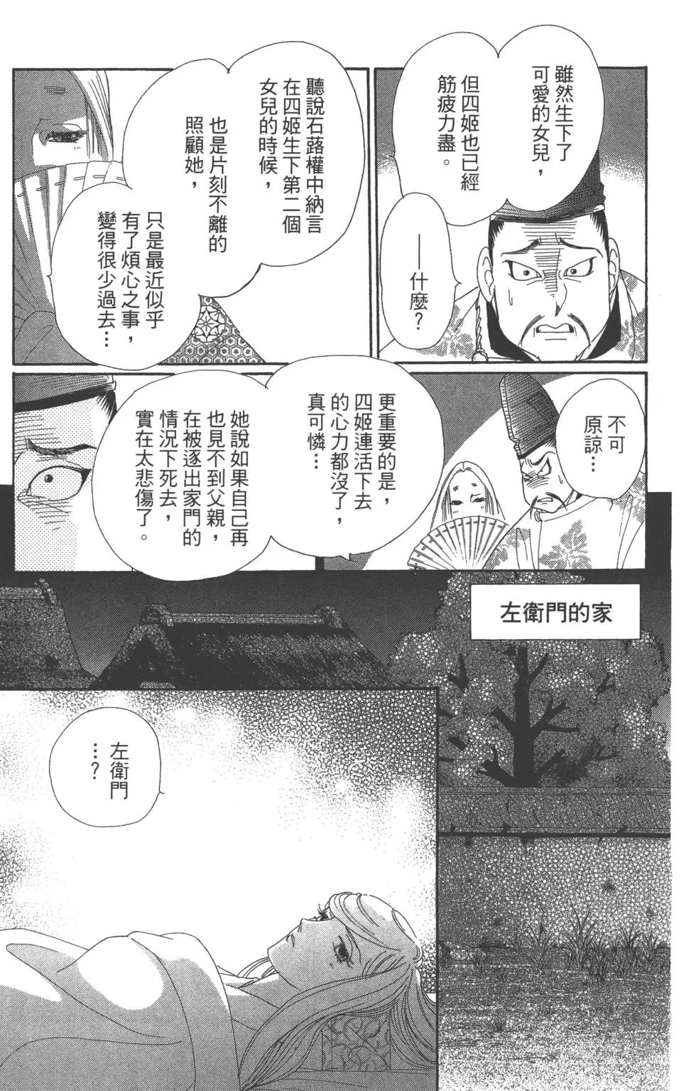 第07卷