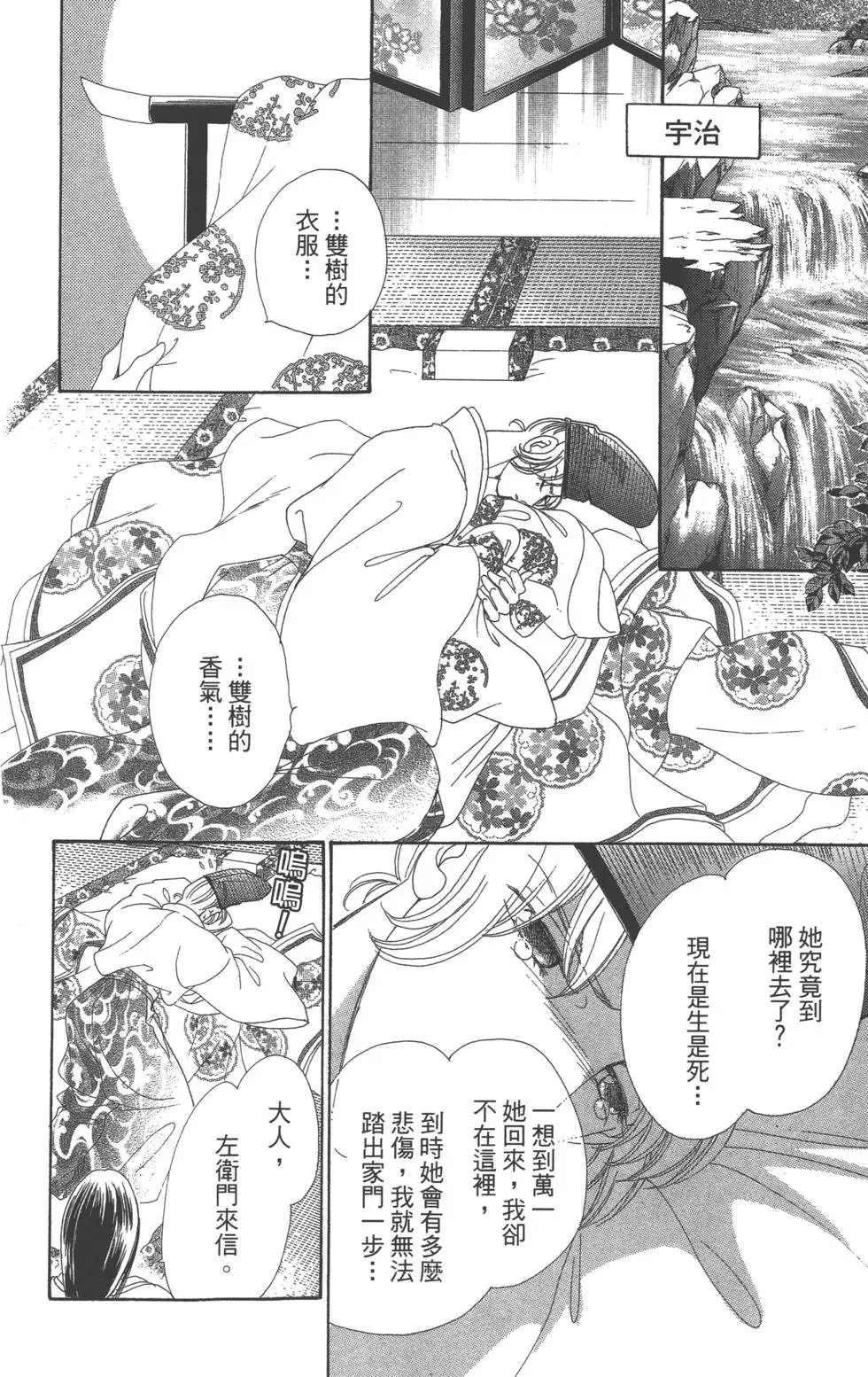 第07卷