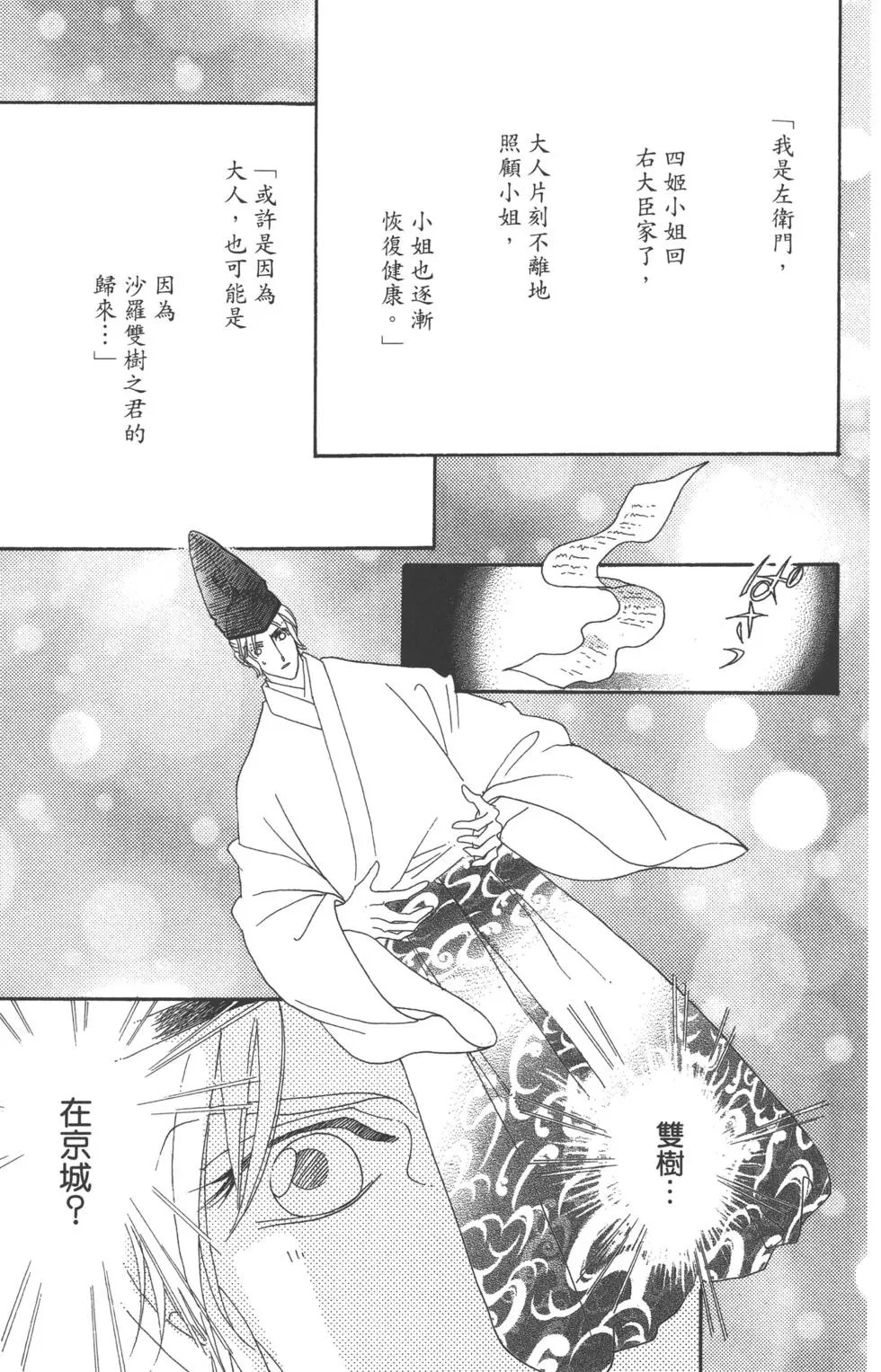 第07卷