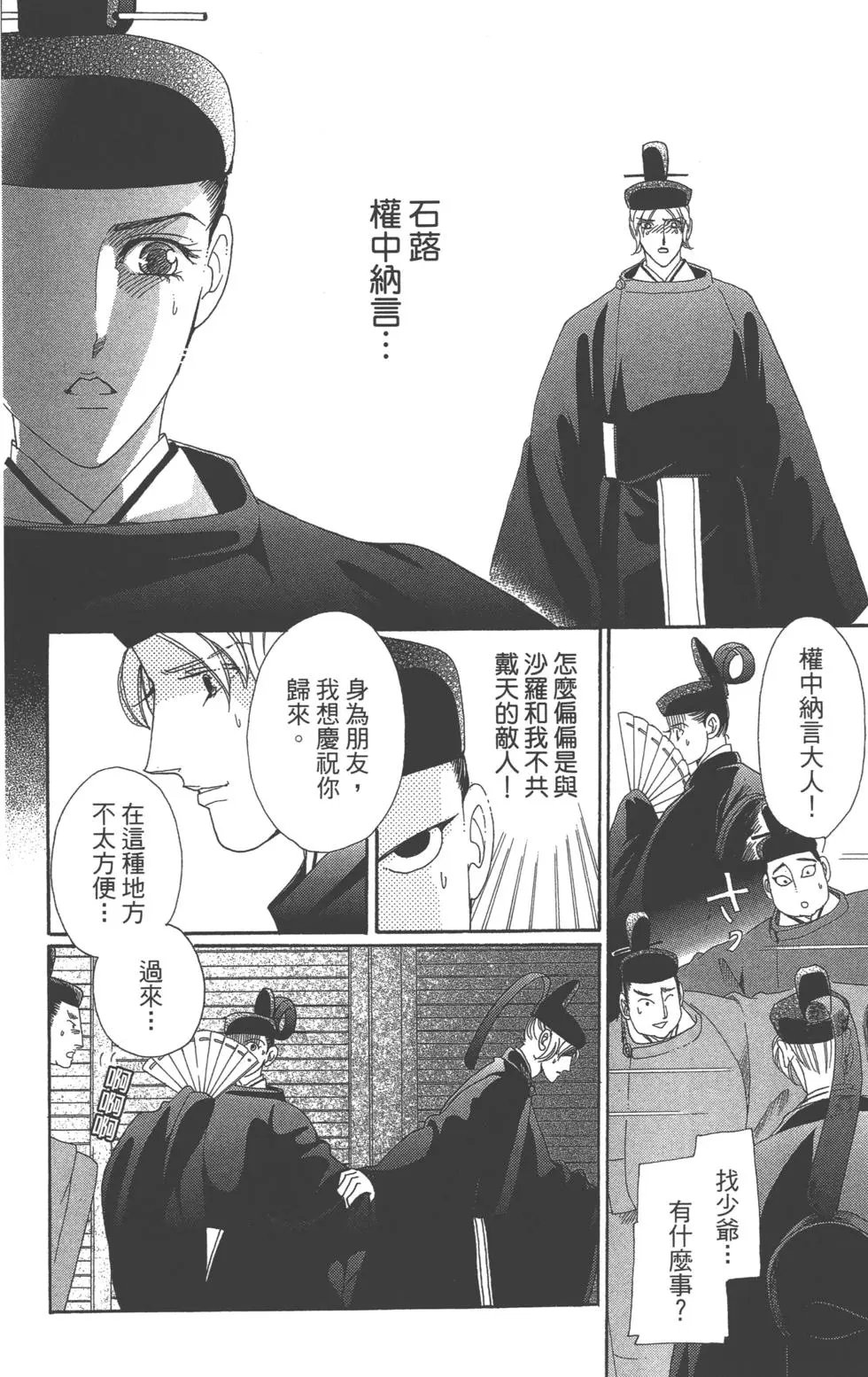 第07卷