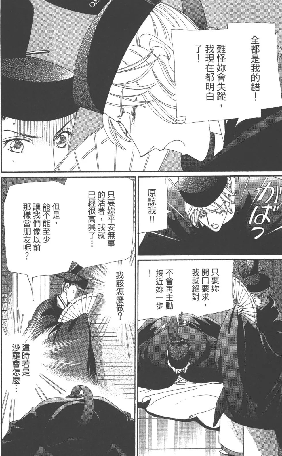 第07卷