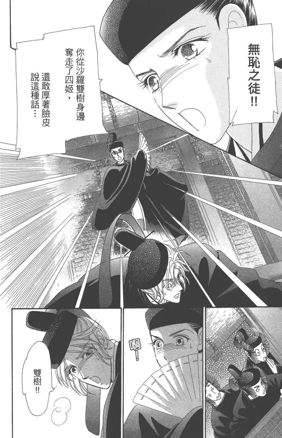 第07卷
