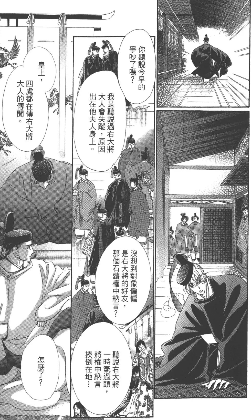 第07卷