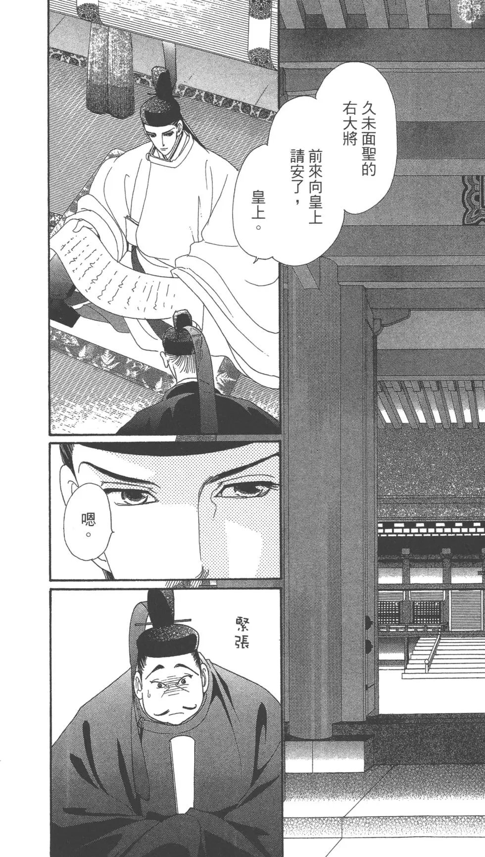 第07卷