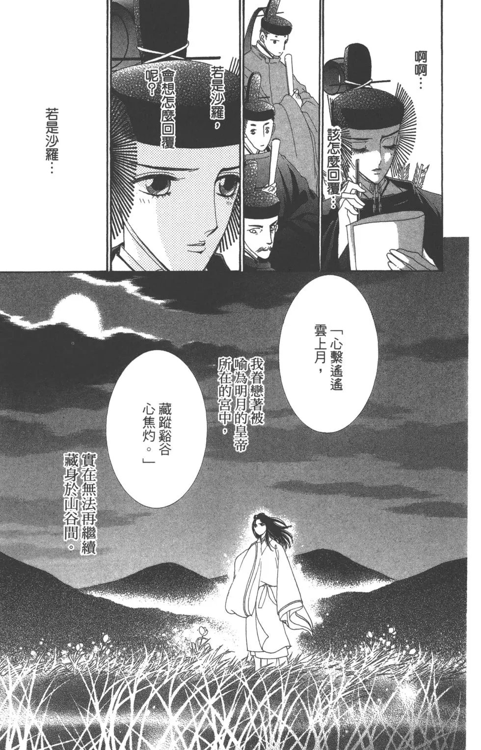 第07卷