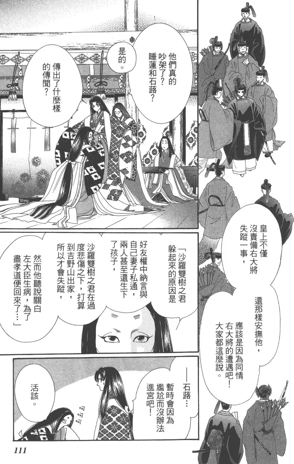 第07卷