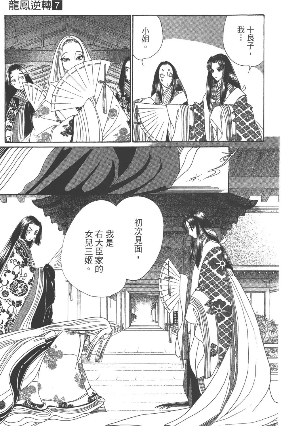 第07卷