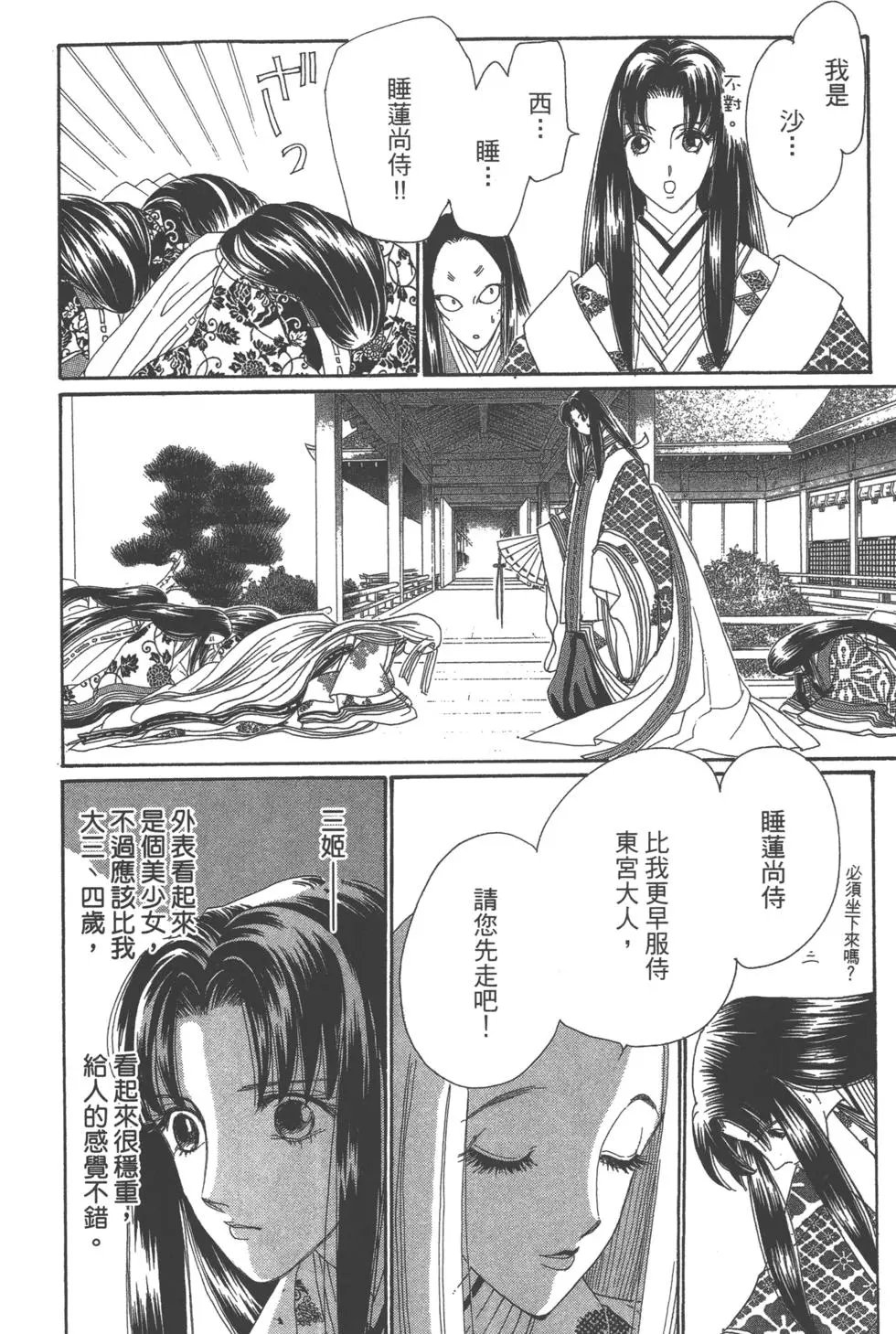 第07卷