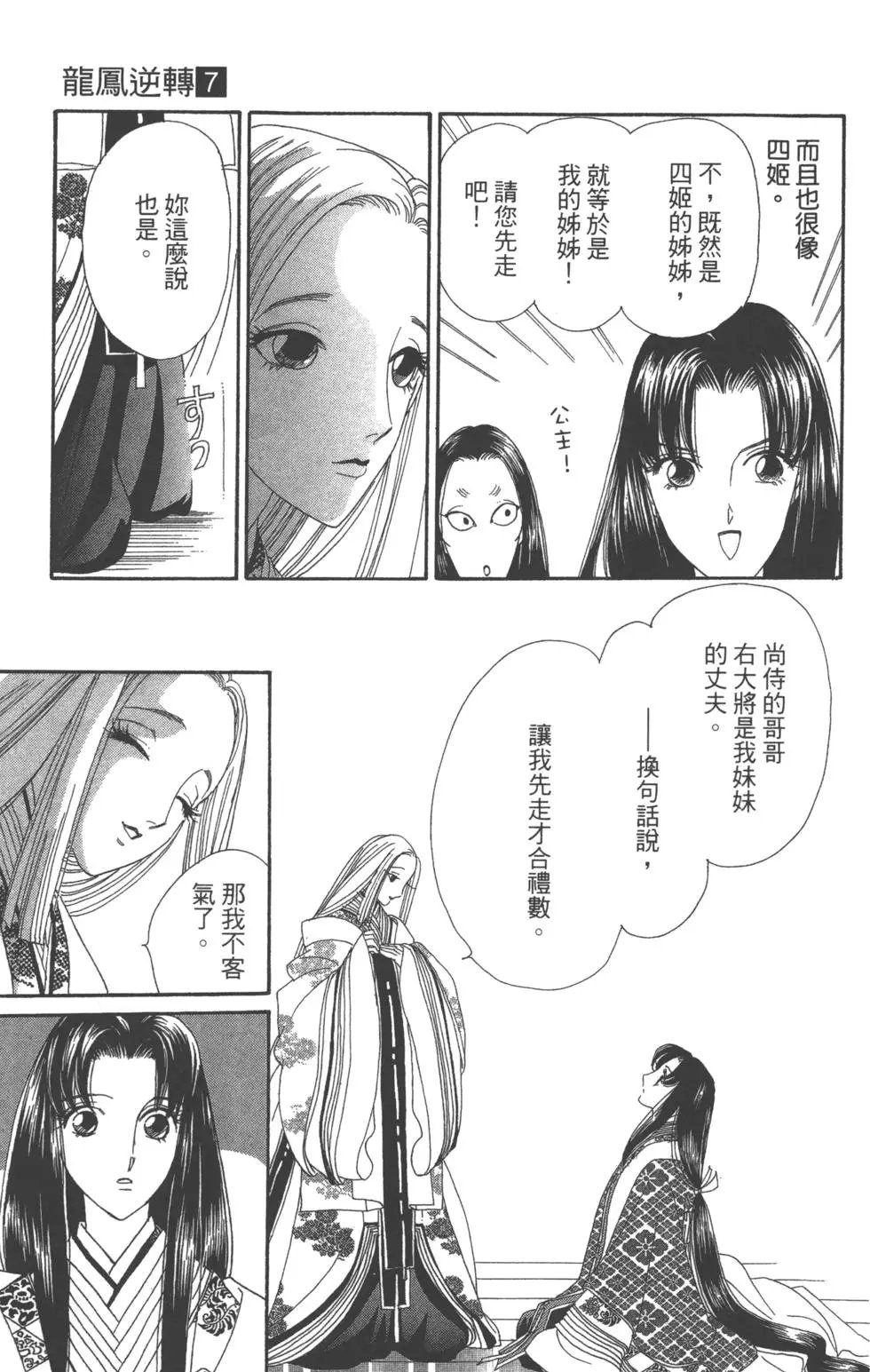 第07卷
