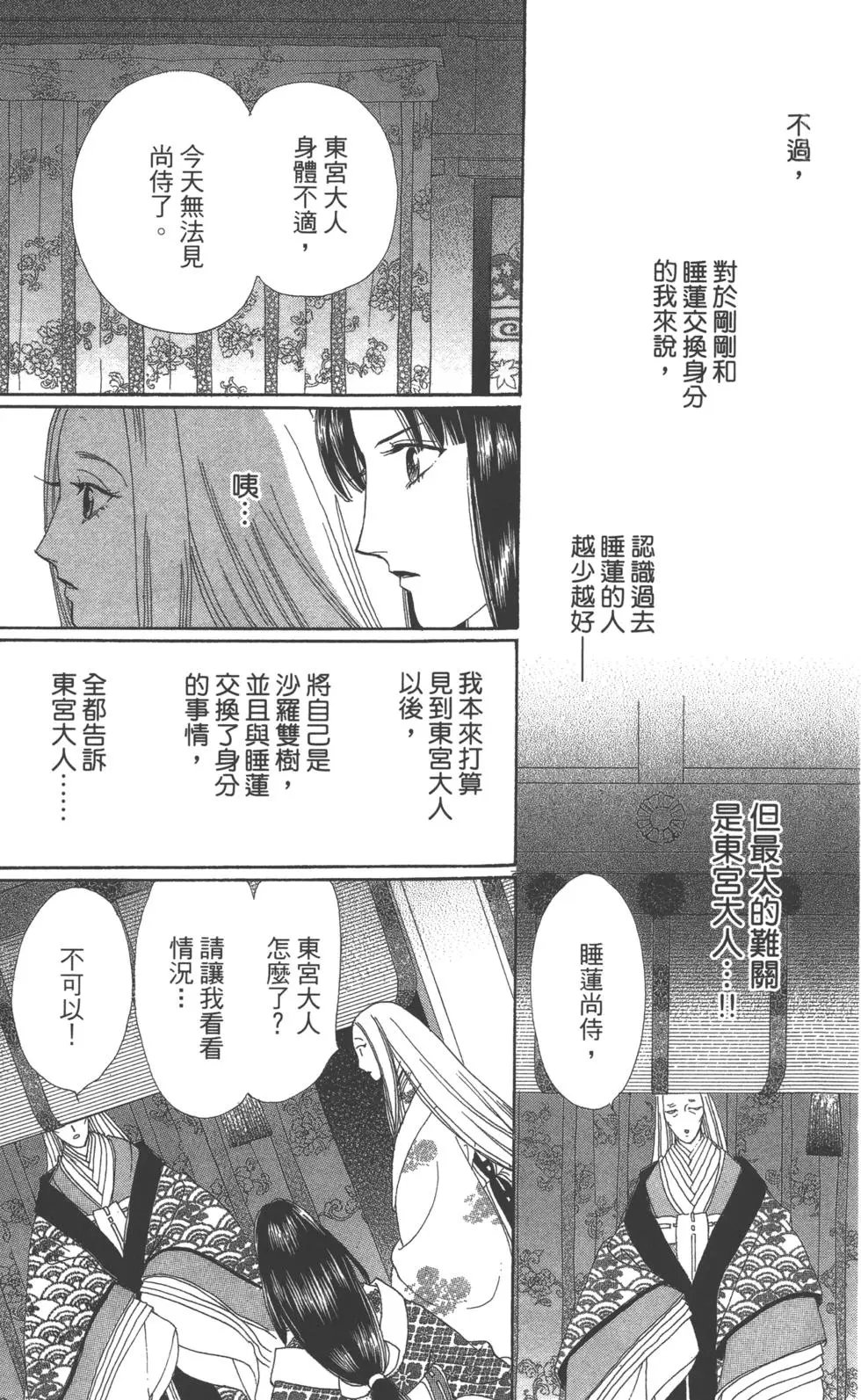 第07卷