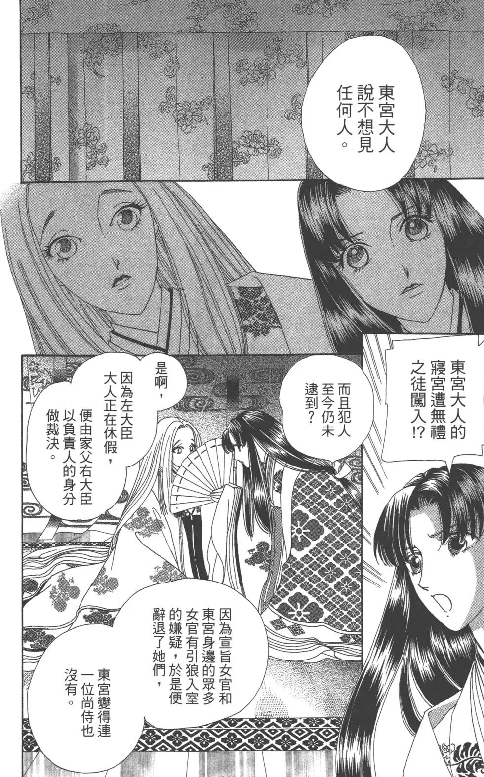 第07卷