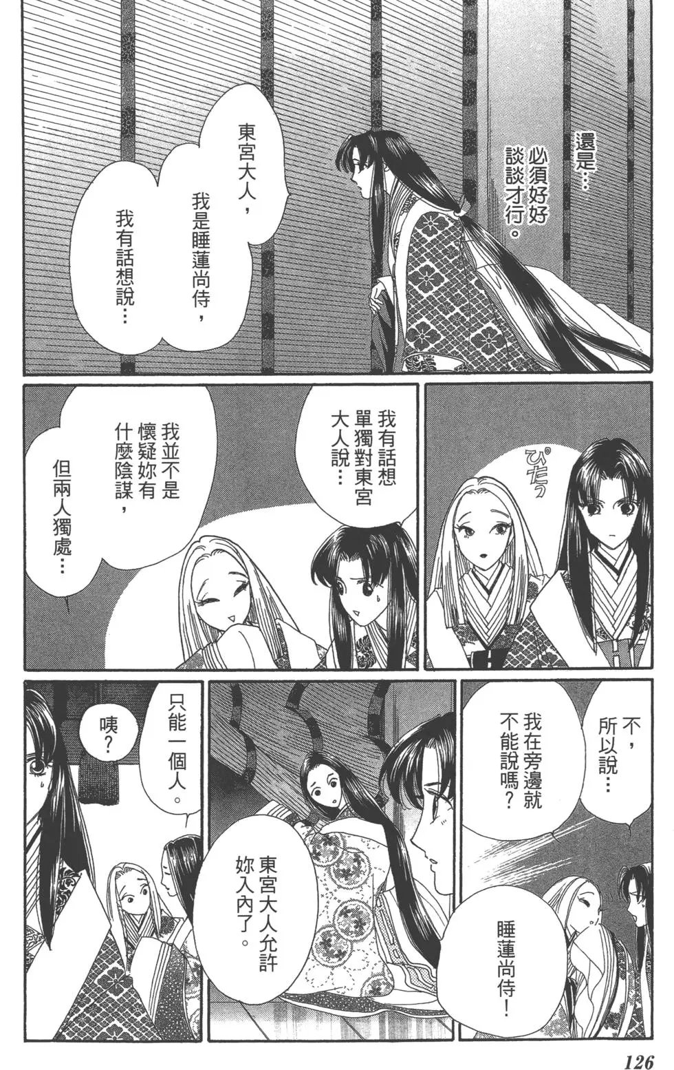 第07卷
