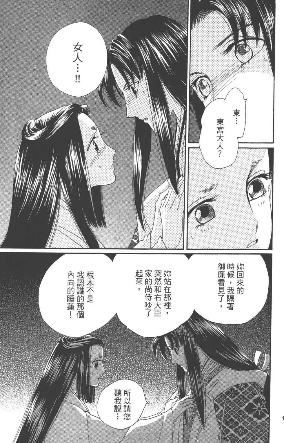 第07卷